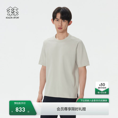 KOLON SPORT可隆户外休闲衣男士商务通勤微弹圆领一体织T恤衫