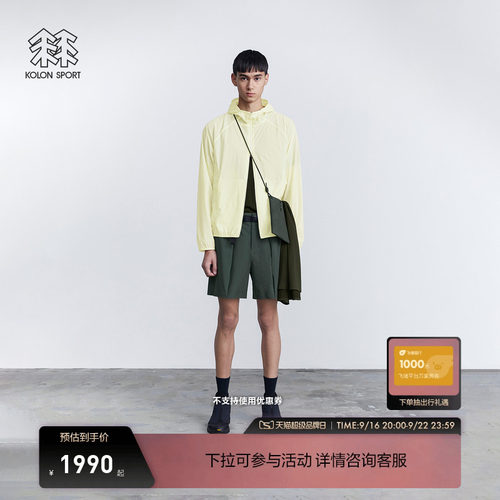 【K:系列】KOLON SPORT可隆防泼水透湿PERTEX SHEILD AIR 3L短裤