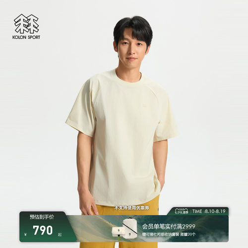 KOLON SPORT可隆户外接触凉感休闲衣防泼水防晒UPF40+男女短袖T恤