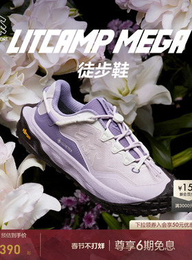 KOLON SPORT可隆徒步鞋抓地防水Vibram 男女LITCAMP MEGA徒步鞋