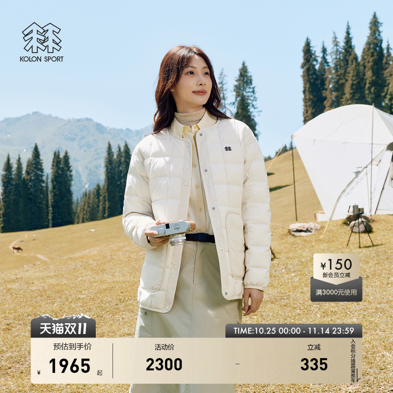 KOLON SPORT可隆羽绒衣防泼水防风女款可收纳内胆轻量羽绒服