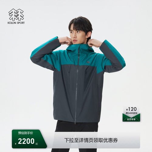 KOLON SPORT可隆冲锋衣2级男GTX透湿耐磨WINDCHASER 2L防水夹克