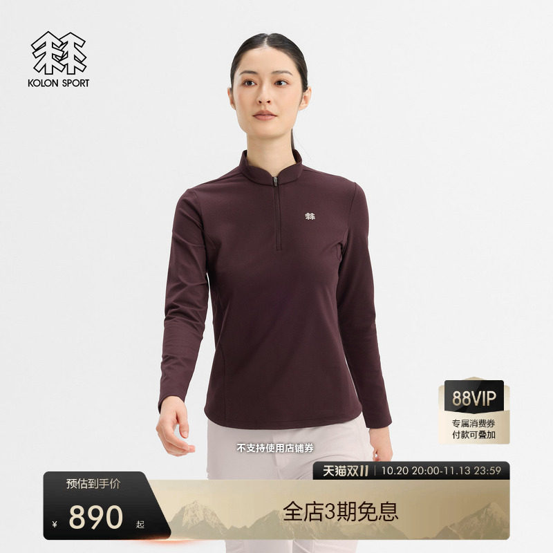 KOLON SPORT可隆休闲衣吸湿排汗女WOOL-TOUCH半拉链长袖T恤内搭