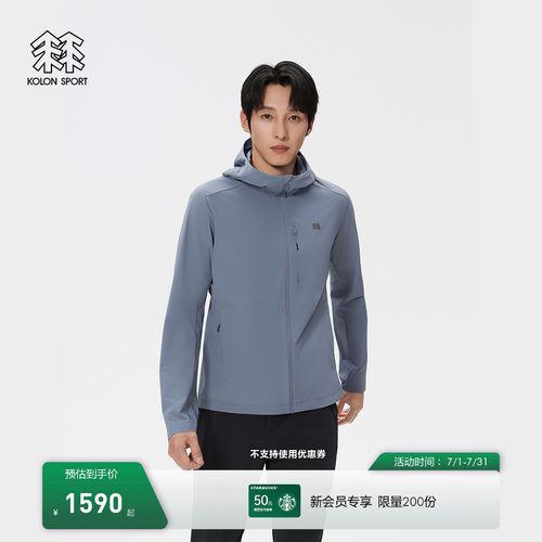 KOLON SPORT可隆防晒衣耐磨透湿防泼水UPF50+男Windforce防风夹克