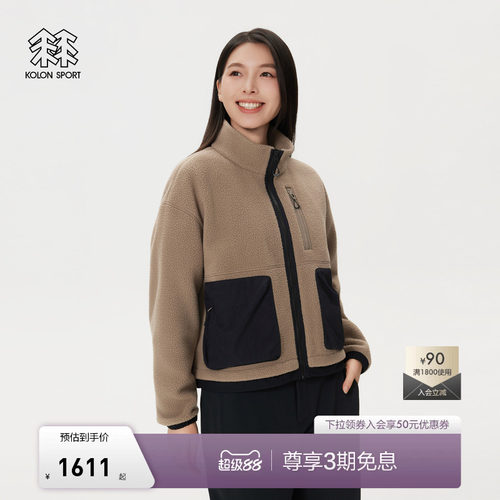 KOLON SPORT可隆抓绒衣保暖女士厚短款轻盈POLARTEC抓绒夹克