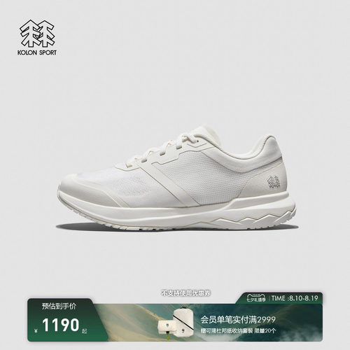 KOLON SPORT可隆户外休闲鞋女款抓地缓震ELEMENT EX V2耐磨通勤鞋
