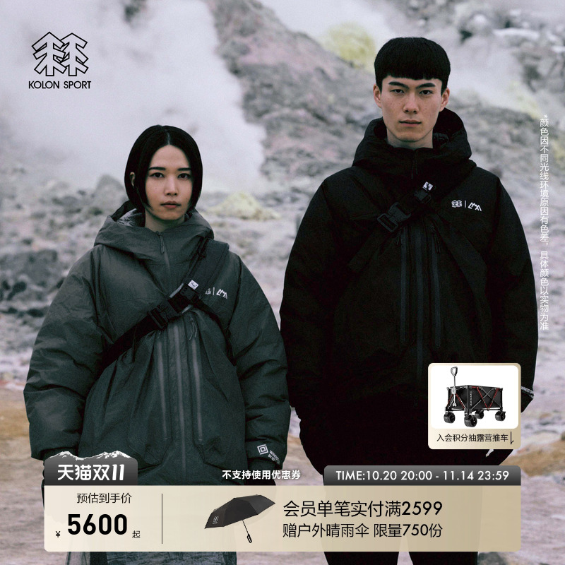 KOLON SPORT可隆羽绒衣防水GTX CMF联名WINDSTOPPER中量鹅绒夹克