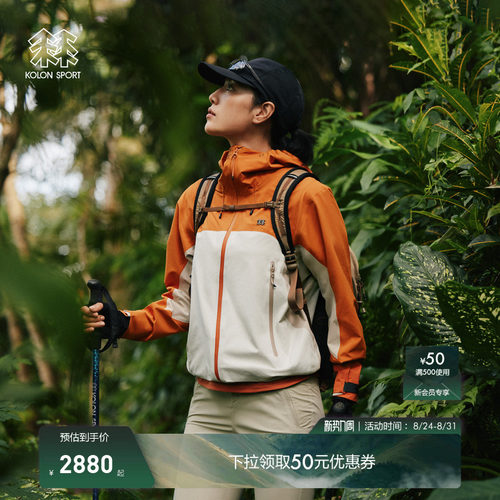 KOLON SPORT可隆冲锋衣透湿防风耐磨女防水夹克GTX 3L1992冲锋衣