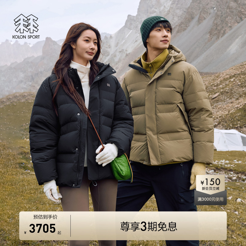 KOLON SPORT可隆羽绒衣防泼水防风鹅绒夹克男女宽松廓形羽绒服