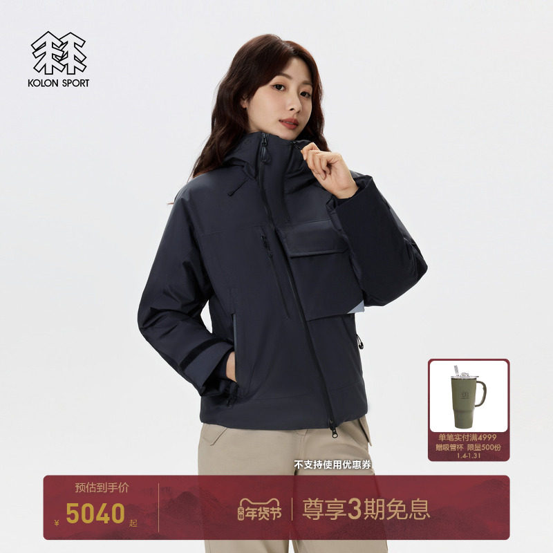 KOLON SPORT可隆女士GTX 2L中量羽绒服冬垂钓钓鱼宽松鹅绒夹克,户外/登山/野营/旅行用品,羽绒衣,淘宝优惠券,粉丝福利购,淘宝优惠卷