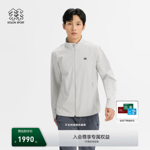 KOLON SPORT可隆软壳衣男士秋冬徒步AMAZON立领拉绒软壳夹克