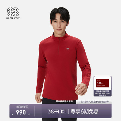 KOLON SPORT可隆吸湿速干T恤男女徒步NATURETOP半拉链长袖T恤