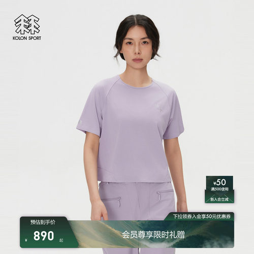 KOLON SPORT可隆吸湿速干T恤MOUNT/AGE女透湿圆领短袖T恤针织上衣