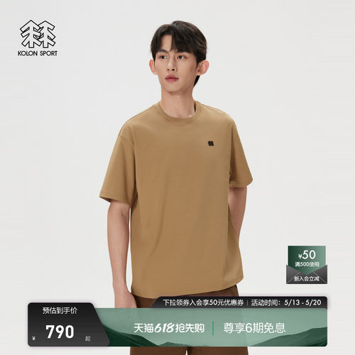 KOLON SPORT可隆吸湿速干T恤男士露营GRAPHIC印花针织短袖T恤