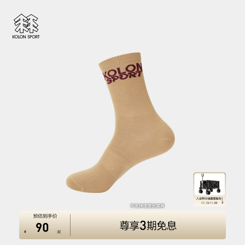 KOLON SPORT可隆运动袜男女同款Polygiene抗菌露营印花中筒袜