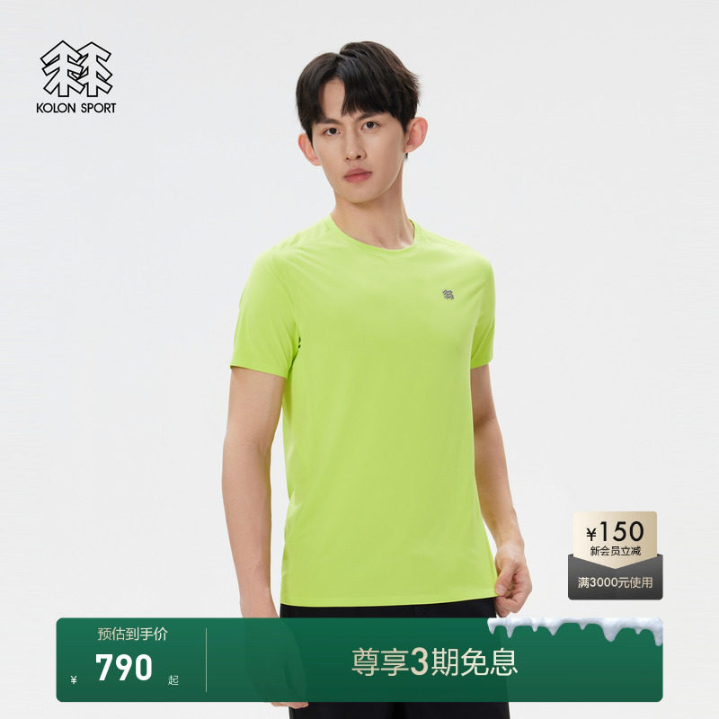 KOLON SPORT可隆男士T恤吸湿速干透湿速干男T恤短袖速干运动衣