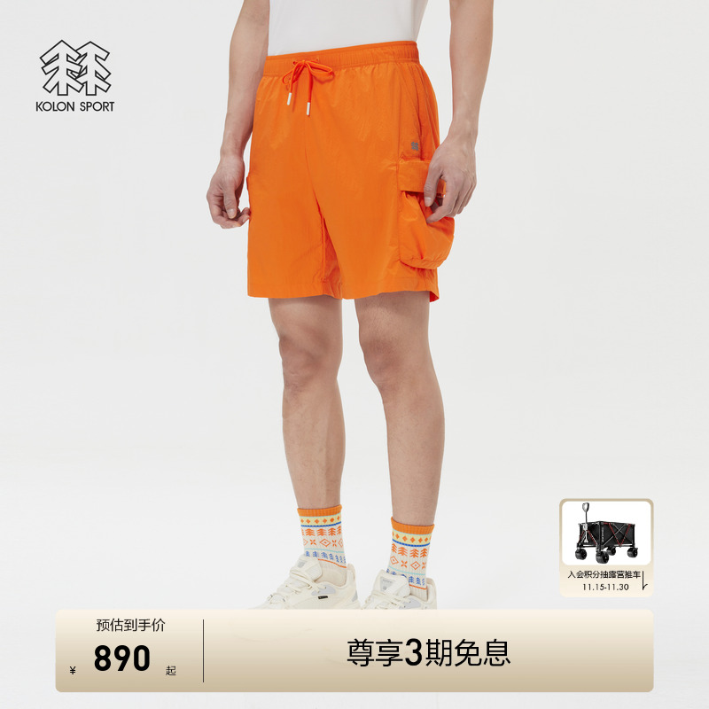 KOLON SPORT可隆短裤DAYPACK男士轻盈凉爽反光工装裤户外运动裤