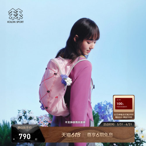 KOLON SPORT可隆双肩背包耐磨防泼水CORDURA夏露营轻量双肩包