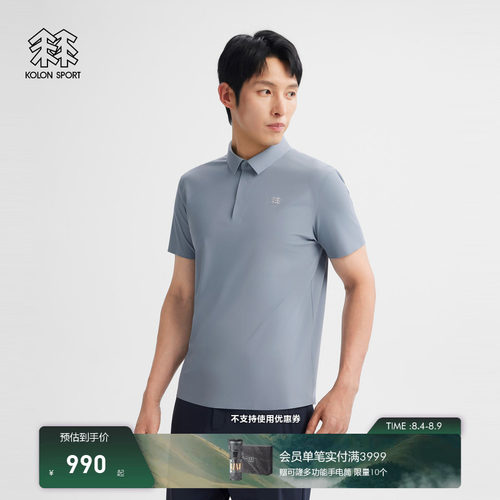 KOLON SPORT可隆户外防晒UPF40+抗菌接触凉感男女冷黑短袖POLO
