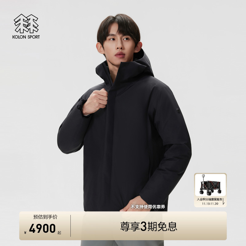 KOLON SPORT可隆羽绒衣防水透湿防风耐磨男士GTX羽绒服冲锋衣2级