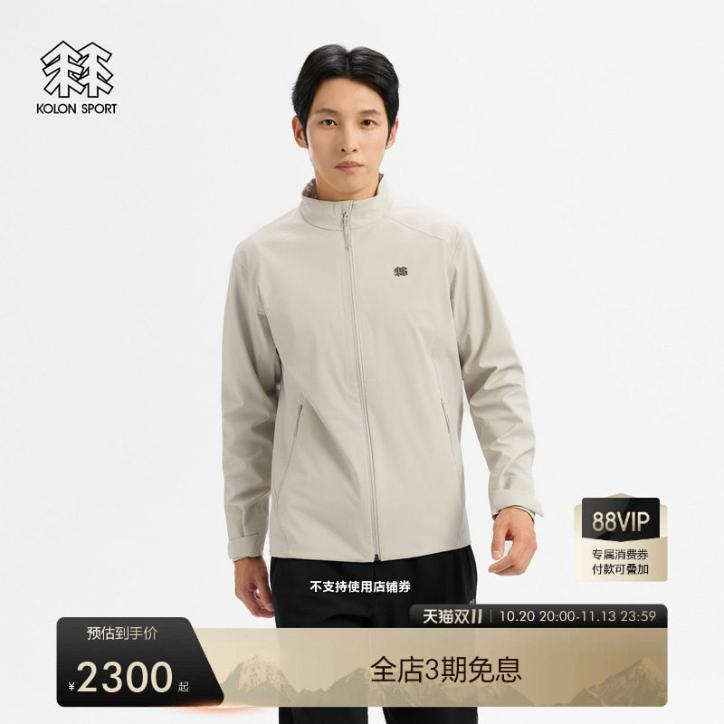 KOLON SPORT可隆软壳衣耐磨防水防风男TECHSHELL 3L立领软壳夹克