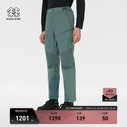 KOLON SPORT可隆户外休闲裤CORDURA男士WIGO长裤登山徒步裤