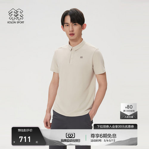 KOLON SPORT可隆吸湿速干T恤抗菌男士撞色运动上衣珠地POLO T恤