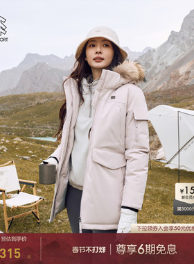 KOLON SPORT可隆鹅绒羽绒衣防水防风保暖外套男女中量毛领羽绒服