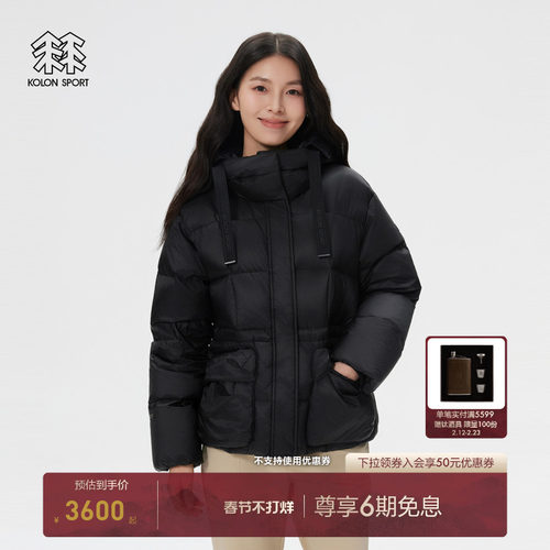 KOLON SPORT可隆羽绒衣20D Pertex女士绗缝中长款连帽羽绒服