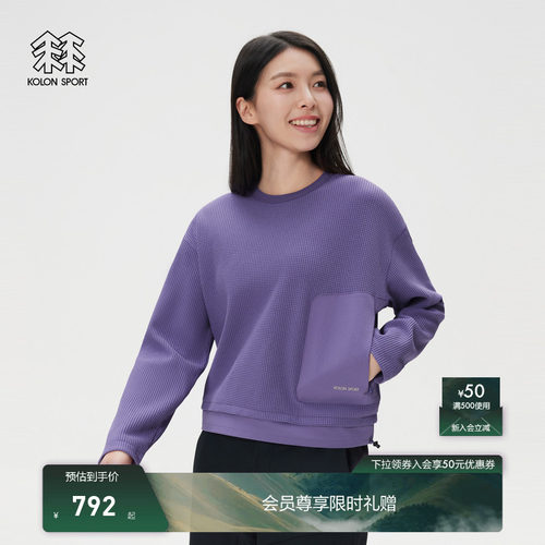 KOLON SPORT可隆吸湿速干T恤女士露营华夫格针织CROP长袖T恤