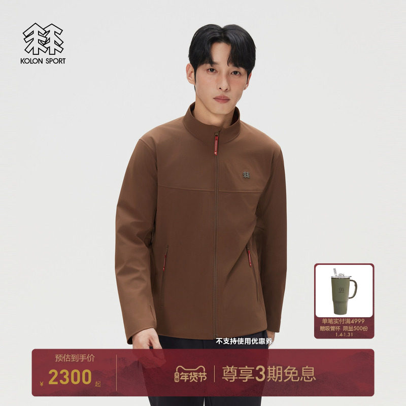 KOLON SPORT可隆软壳衣防水防风透湿男CNY TECHSHELL 3L软壳夹克,户外/登山/野营/旅行用品,软壳衣,淘宝优惠券,粉丝福利购,淘宝优惠卷