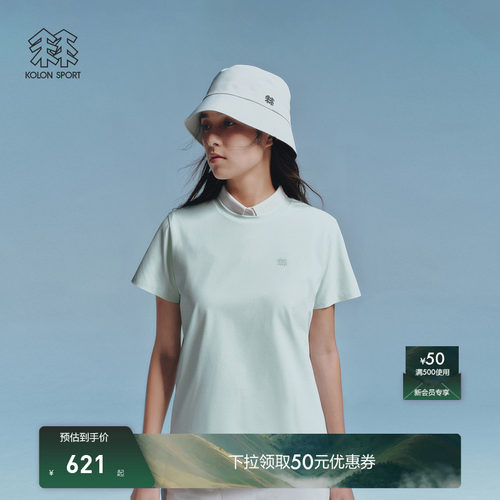 KOLON SPORT可隆吸湿速干T恤抗菌消臭防晒UPF50+男女SECO圆领T恤