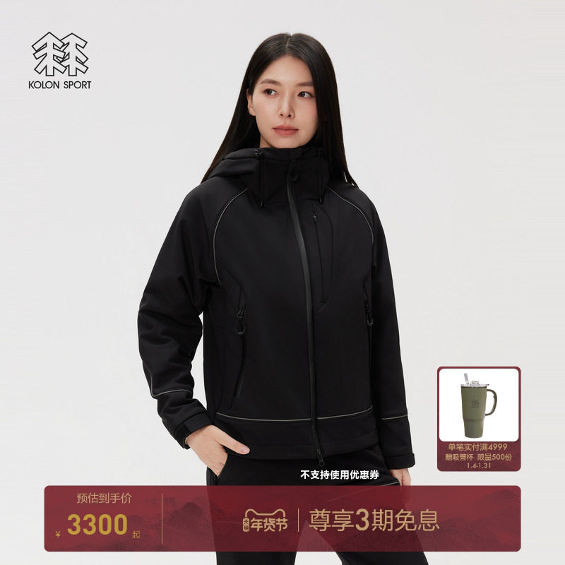KOLON SPORT可隆软壳衣男女同款钓鱼WM软壳夹克高领连帽外套,户外/登山/野营/旅行用品,软壳衣,淘宝优惠券,粉丝福利购,淘宝优惠卷
