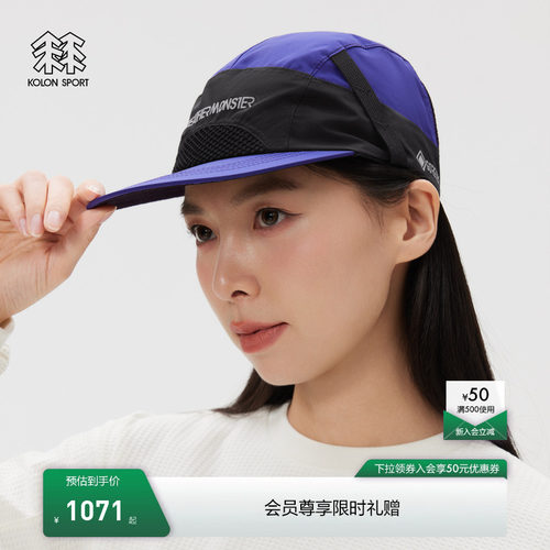 KOLON SPORT可隆运动帽GTX男女同款垂钓LAVA反光露营帽子