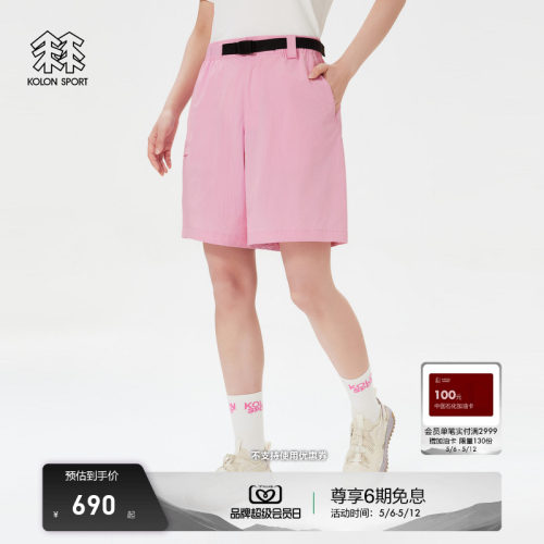 KOLON SPORT可隆户外休闲裤耐磨防泼水防晒UPF40+男女同款短裤