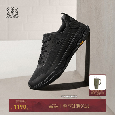 KOLON SPORT可隆休闲鞋抓地V底CITY LUX轻量商务通勤户外鞋