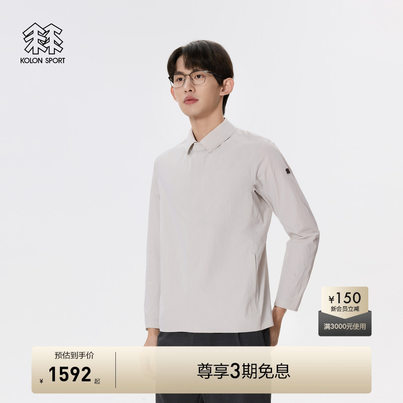 KOLON SPORT可隆商务防风夹克男士弹力上衣全压胶通勤户外外套