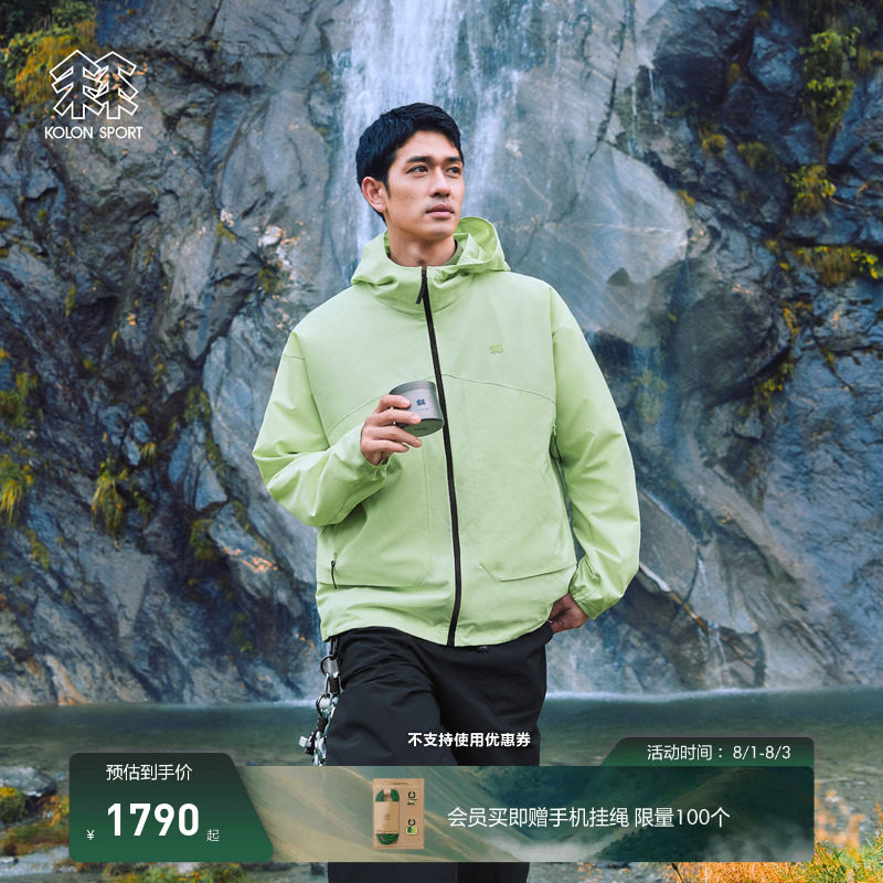 KOLON SPORT可隆户外休闲衣吸湿速干RETRO CAMPING露营轻量夹克