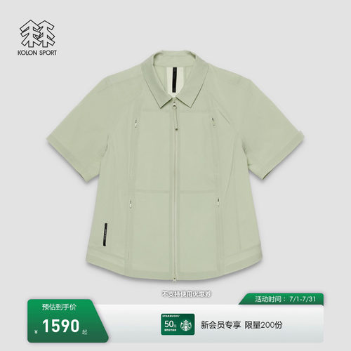 【K:系列】KOLON SPORT可隆防泼水女士全压胶多口袋短袖收腰衬衫