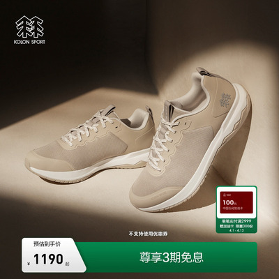 KOLON SPORT可隆休闲鞋男款抓地耐磨ELEMENT EX户外运动鞋