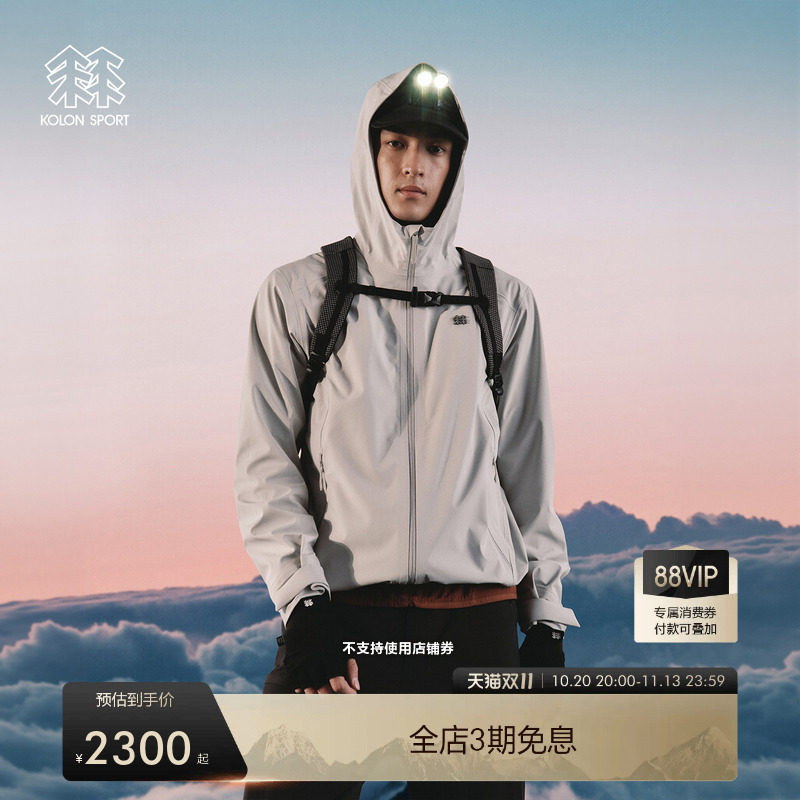 KOLON SPORT可隆软壳衣耐磨透湿防水防风TECHSHELL 3L男软壳夹克