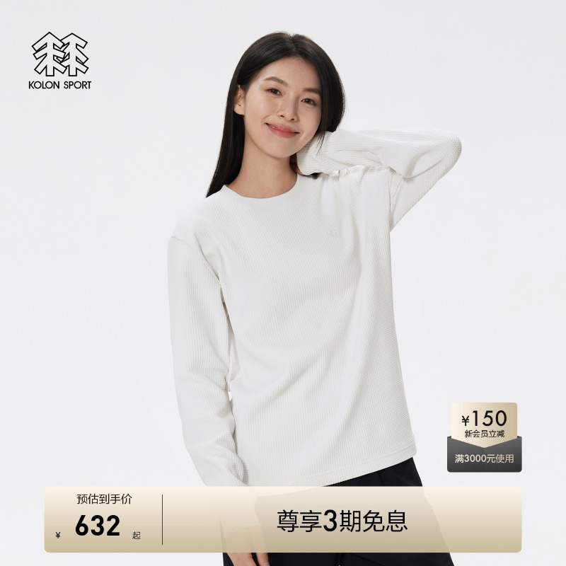 KOLON SPORT可隆男女同款长袖露营T恤户外防晒UPF50+宽松上衣