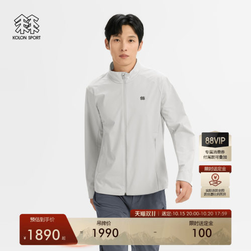 【预售】KOLON SPORT可隆软壳衣男士徒步AMAZON立领拉绒软壳夹克