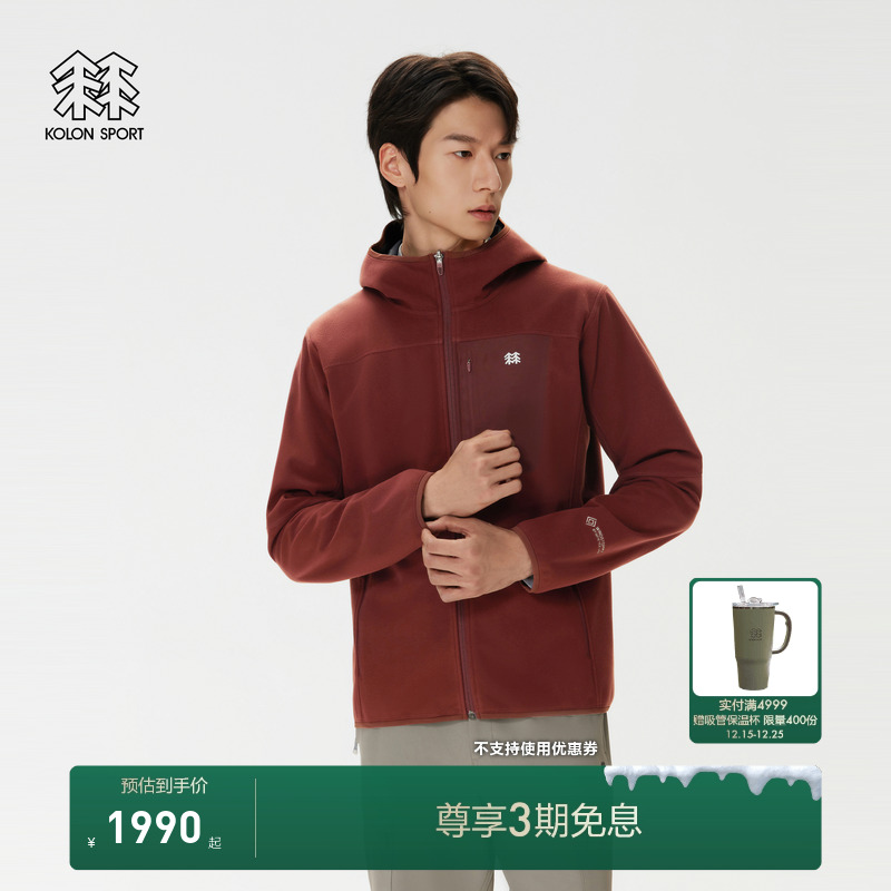 KOLON SPORT可隆软壳衣防风GTX WINDSTOPPER男士抓绒外套软壳夹克