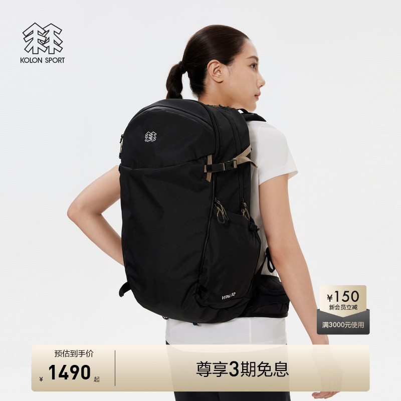 KOLON SPORT可隆背包男女同款双肩包大容量缓冲户外双肩包韩系