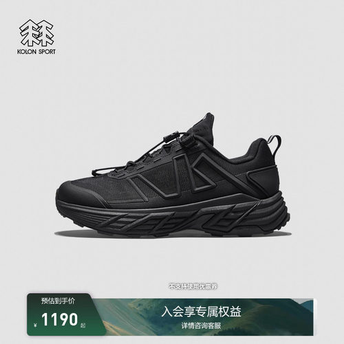 KOLON SPORT可隆徒步鞋缓震V底MOVE ALPHA LITE 2.0户外登山鞋