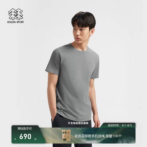 KOLON SPORT可隆吸湿速干T恤抗菌消臭UPF40+防晒男女SECO短袖T恤