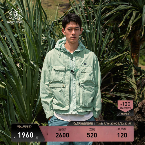 KOLON SPORT可隆防风夹克防泼水防风男女同款露营2合1户外外套