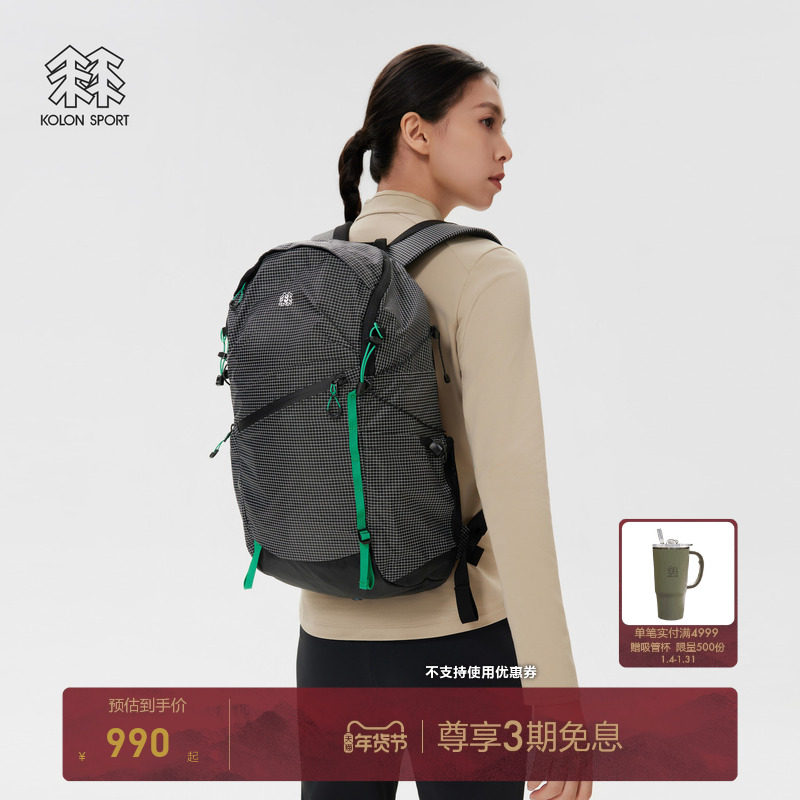 KOLON SPORT可隆双肩背包男女同款TREKKING 20L徒步登山骑行背包