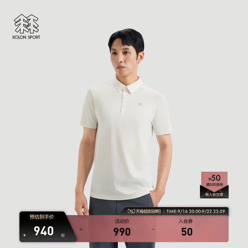 KOLON SPORT可隆户外休闲衣接触凉感UPF40+男士CARVICO短袖POLO